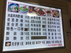 -陈掌柜澄城水盆羊肉(钟楼店)