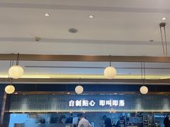 -添好运(武商MALL店)