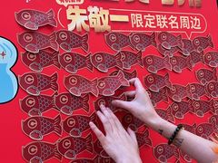 -鱼酷活鱼烤鱼(新世界城店)