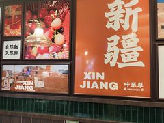 -盒马鲜生(帝斯曼店)