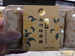 -巴黎贝甜(亿合城店)