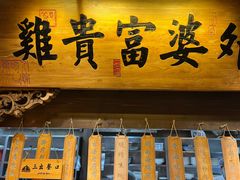 -王庄阿咪海鲜大排档(上下杭店)