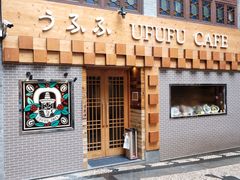 门面-Ufufu cafe(天神巷店)