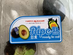 -盒马鲜生(红莲店)