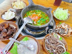 -笔记安顺夺夺粉火锅