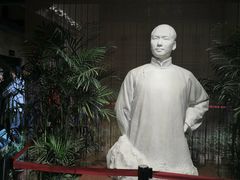 -韶山毛泽东同志故居