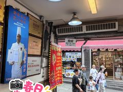 -胖娃古镇鸡杂·黑金冠(磁器口总店)