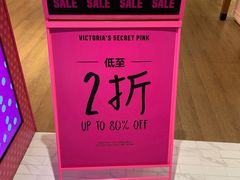 -Victoria's Secret(杭州湖滨银泰in77店)