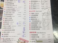 菜单-一哥澳门豆捞 · 十七年经典澳门火锅(四季天地店)
