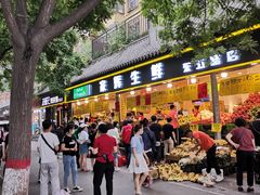 -家辉生鲜超市(东五路店)