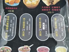 -真食净香居·内蒙烧麦(亚运村店)