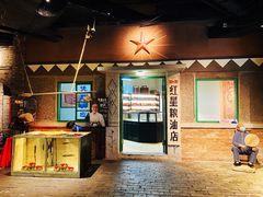 -和平菓局(王府井店)