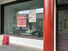-南汇桃花村