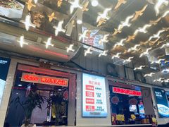 门面-必点海鲜·鲅鱼水饺(鞍山西道店)