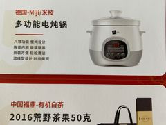 -中国工商银行(静安寺支行)