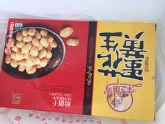 -采芝斋评弹茶馆(观前街店)