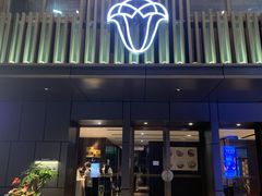 -曙光薇酒店(南京夫子庙老门东店)