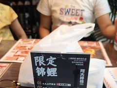 -阿大排档(长春这有山店)