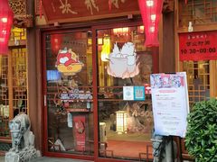 门面-小龙坎火锅(汉街店)