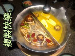 -湊湊火锅·茶憩(和平大悦城店)