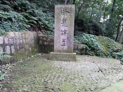 -府山公园