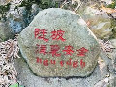 -众神白水涧景区