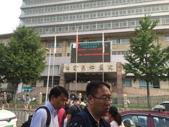 -首都医科大学附属北京同仁医院(西区)