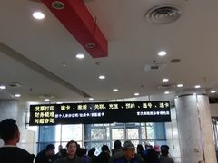 -首都医科大学附属北京友谊医院(西城院区)