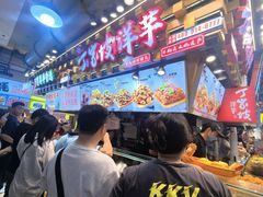 -周小亮丁家坡洋芋(全国总店)