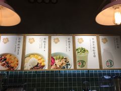 -宝珠奶酪(长宁金虹桥店)