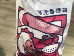 -1973继光香香鸡(金桥国际店)