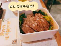 牛午餐肉-左庭右院鲜牛肉火锅(苏州园区永旺店)