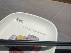 -探炉·香辣豆花烤鱼(笋岗宝能环球汇店)