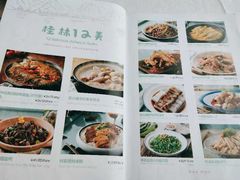 菜单-桂林肥仔·中华餐饮名店(园湖店)