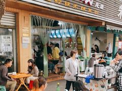 门面-李米线(总店)