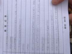 -上海市杨浦区中医医院