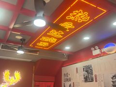 -蔡林记(古田二路店)