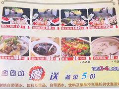 -新招鲜(桃浦路店)