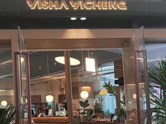 -一沙一城·岩烤牛扒(深圳首店)