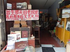 -磁器口古镇