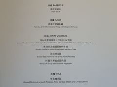 -荣轩(新荣记环球金融中心店)