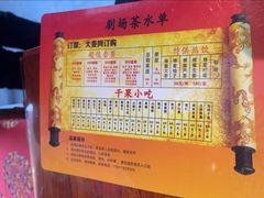-德云社(三里屯店)