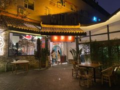 -院8里·小聚园老川菜(九眼桥店)