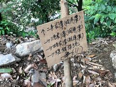 -宁波五龙潭景区