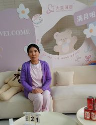 -大美母婴湖畔月子中心(江宁店)