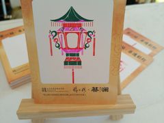 -金光华广场