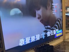 -自由港KTV(王子公主金平店)