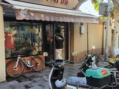 -万寿斋(山阴路店)