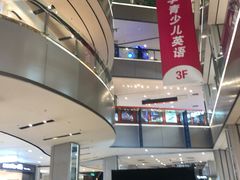 -远洋未来广场(育慧北路店)