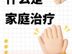 -上海嘉宁·心理咨询中心